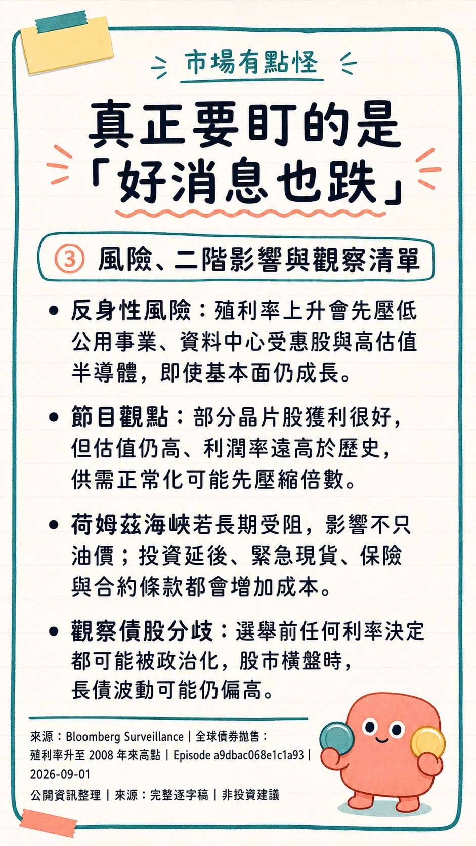 card 3